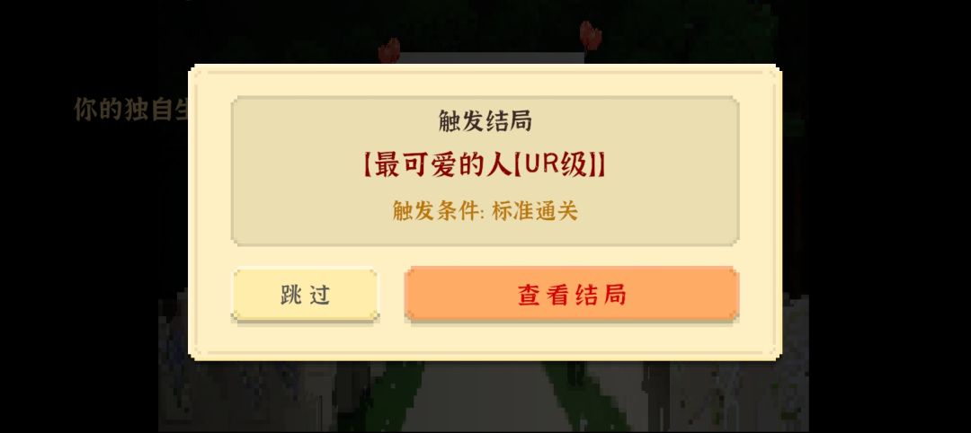 建议增加林婉静女主 1