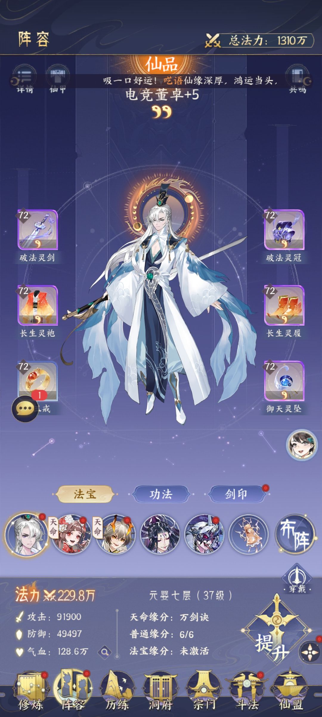 0氪第5天,官方11区 2