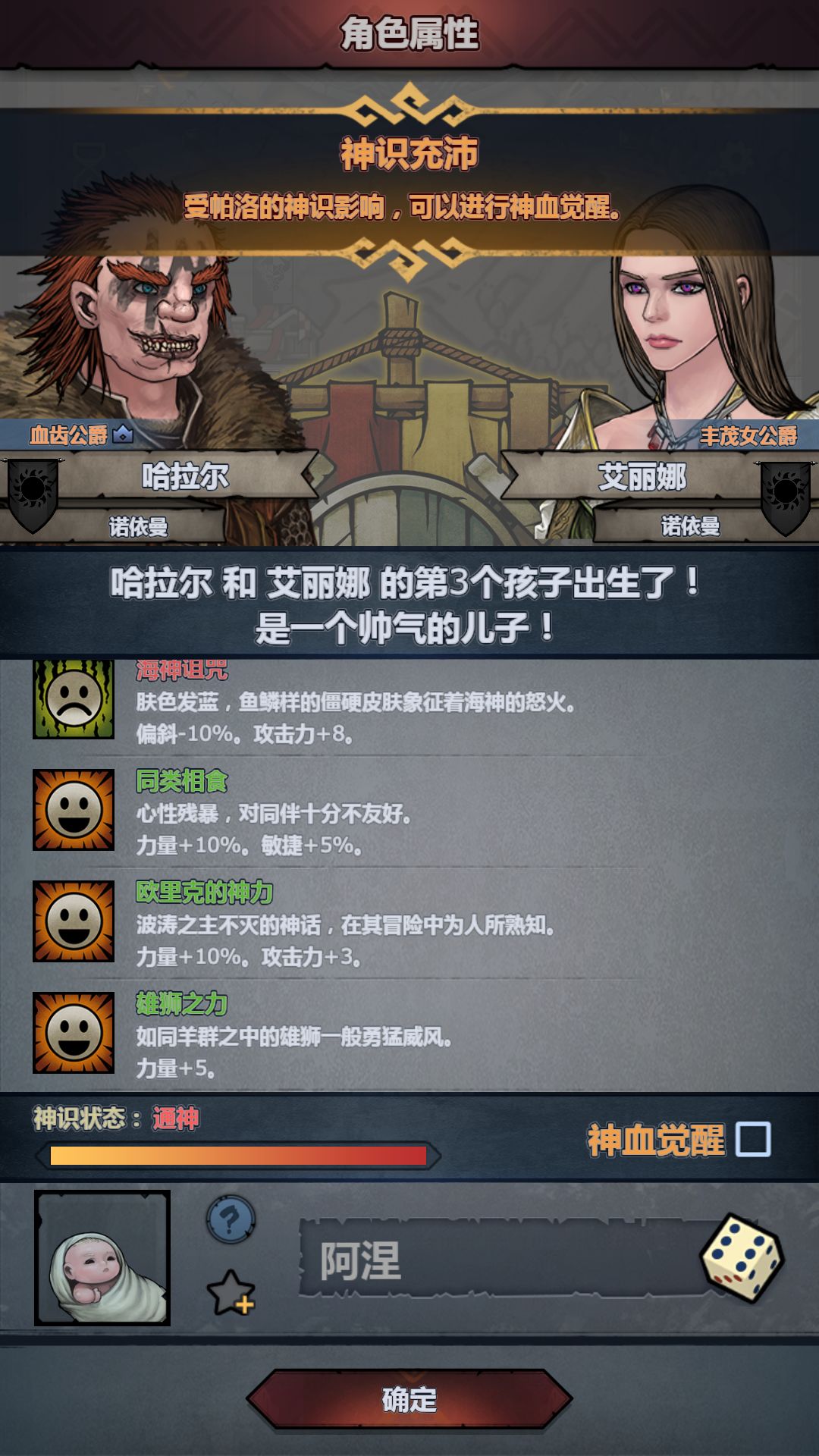 妥了妥了,疑似史上最弱恶复 2