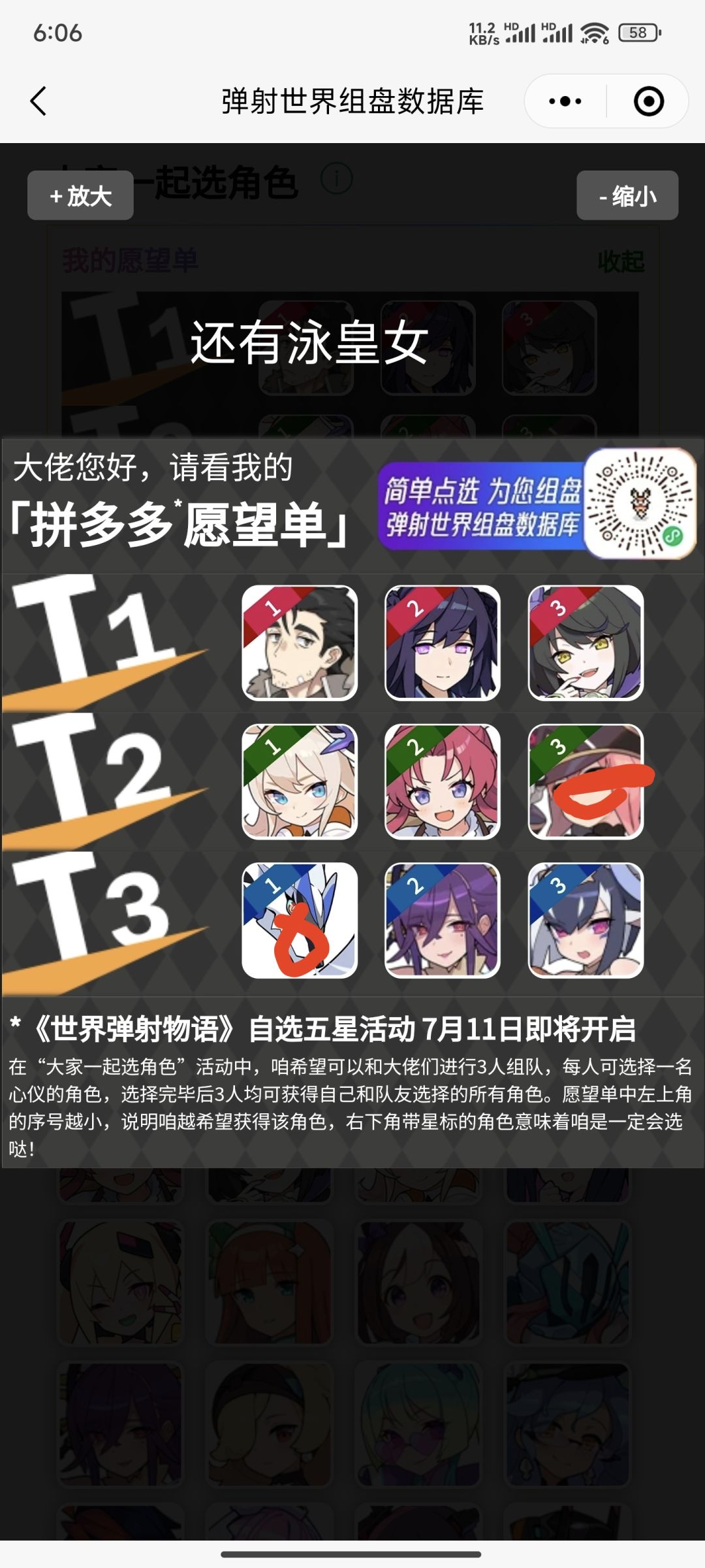 免费十连要继续赌周年的1.5倍歪普池吗? 1