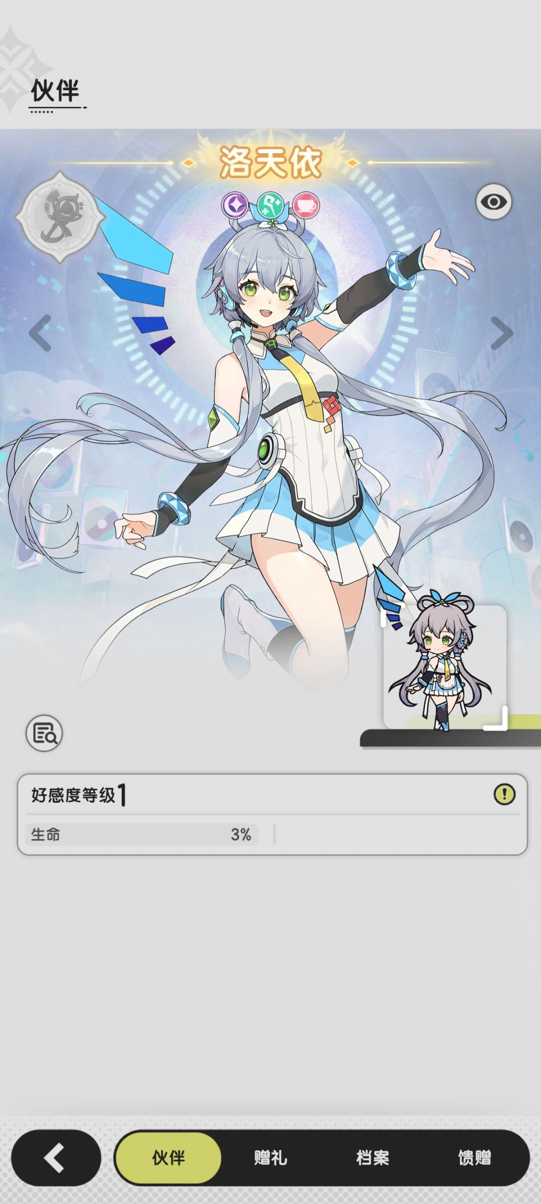 刚玩,想问一下这个是必中吗? 2