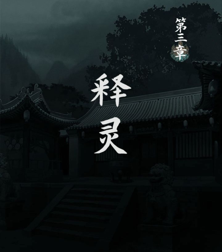 第三/四/五章截图