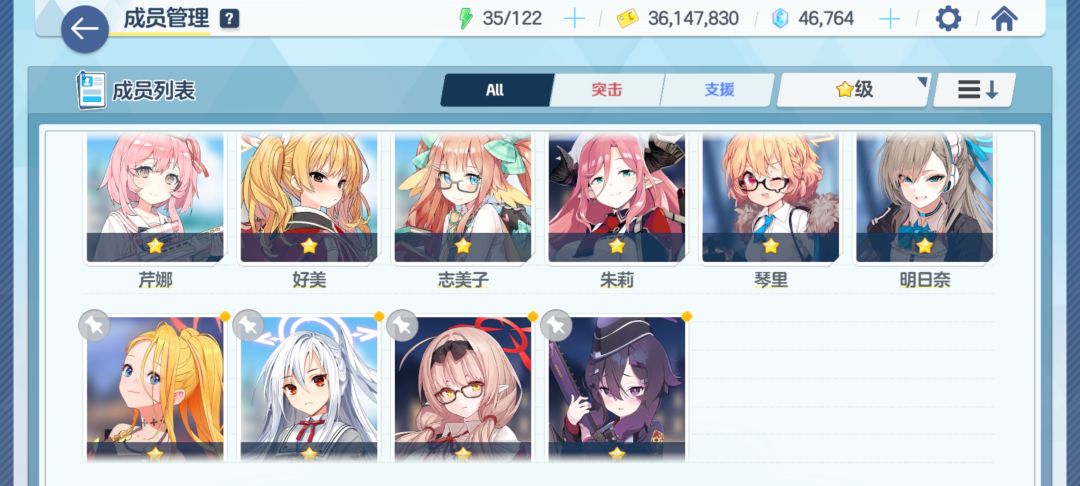 大佬们,推主线2队队伍怎么组啊 3