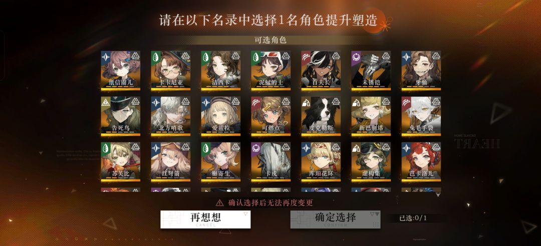 回归 2