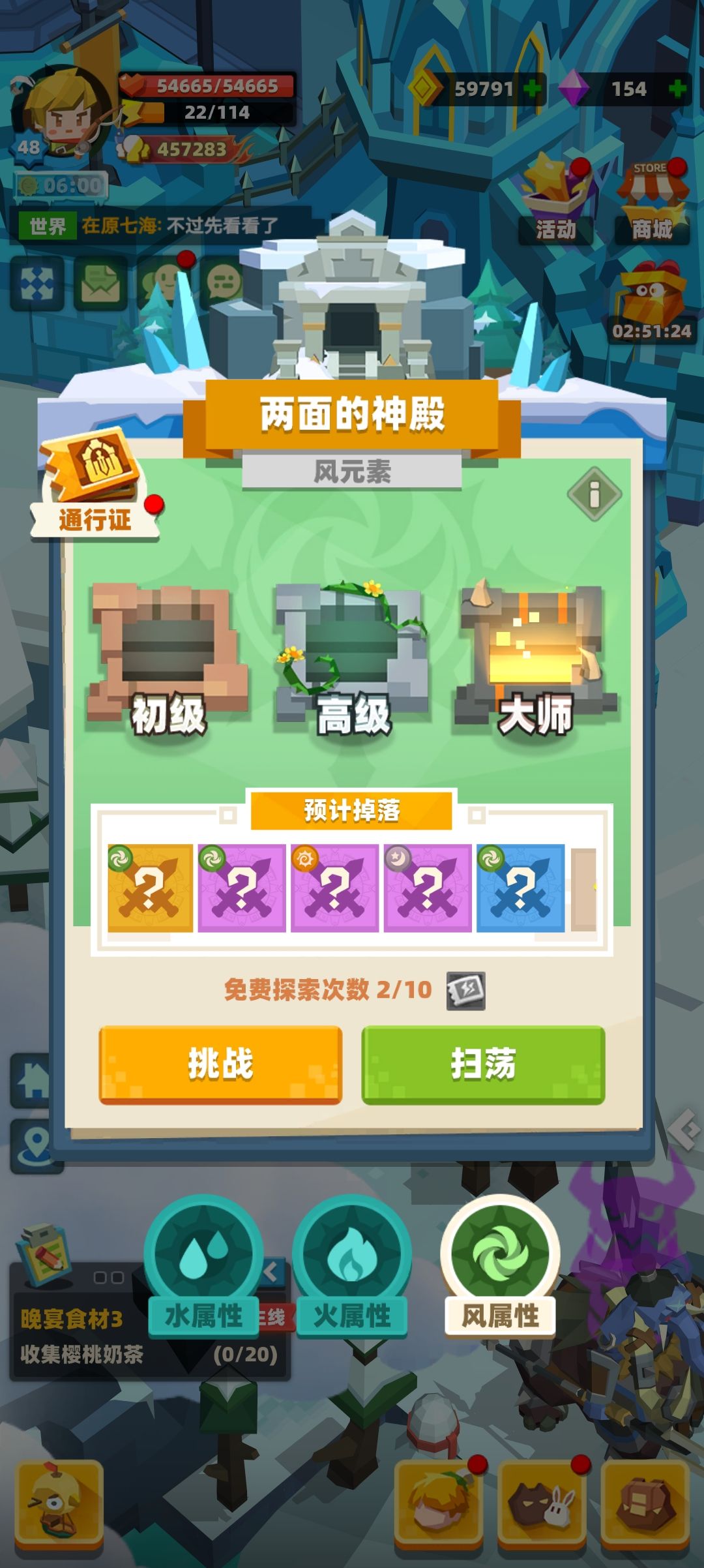 再次通关50大师🎉 2