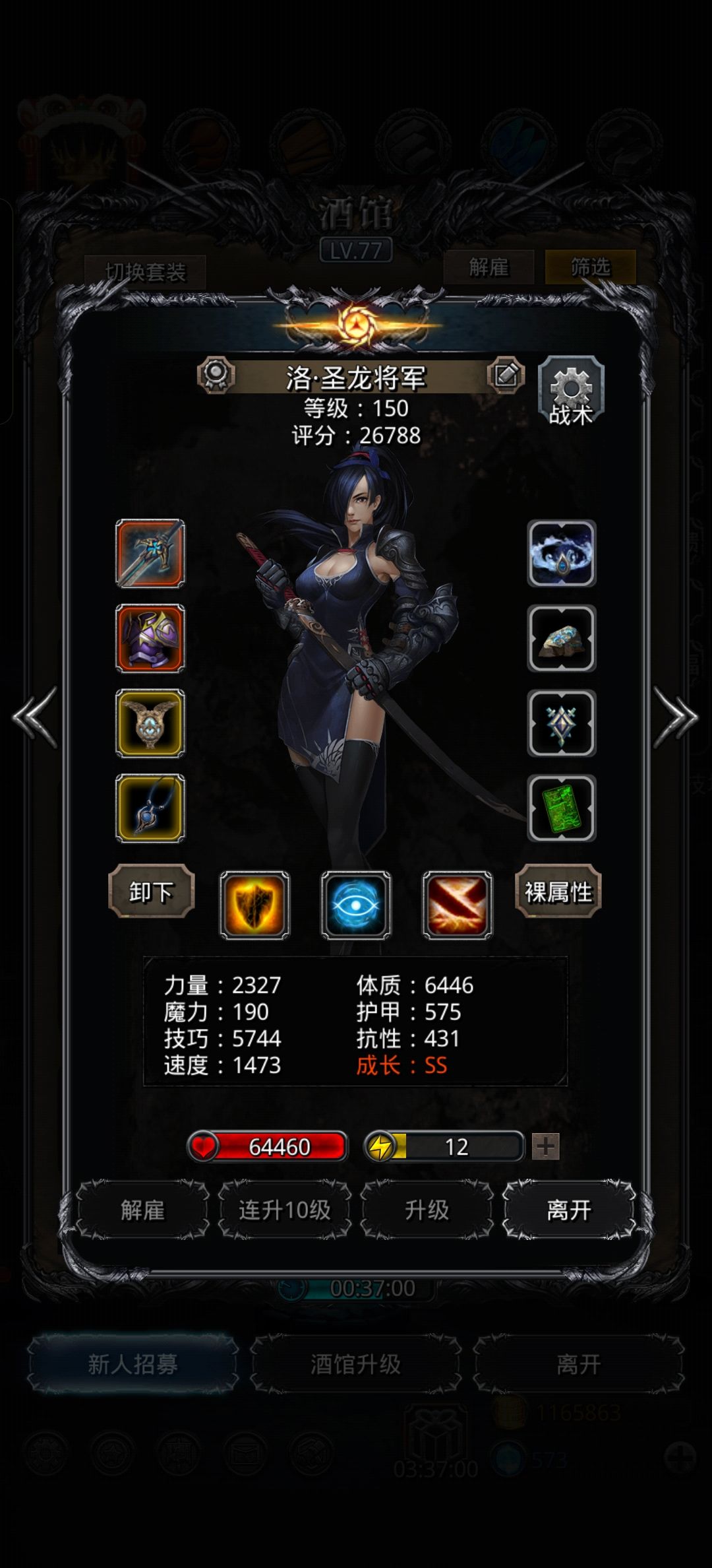 哈哈哈,人苏,过了 5