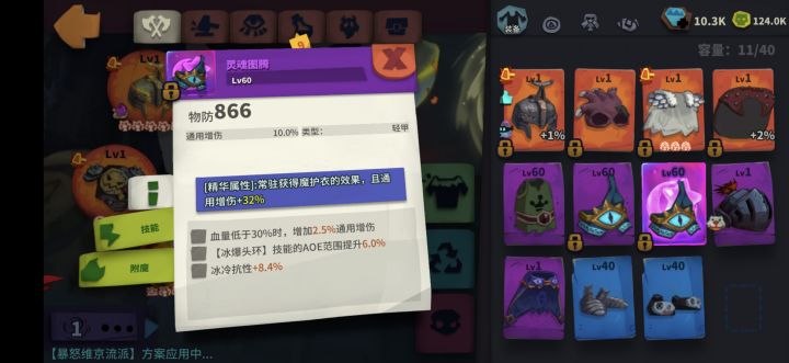 这个能玩不截图