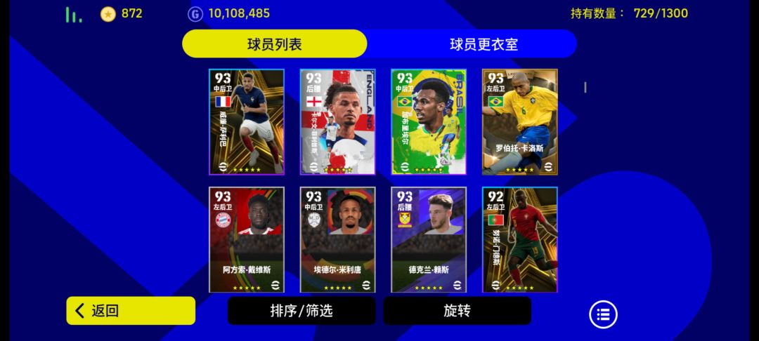 拜拜👋🏻 7