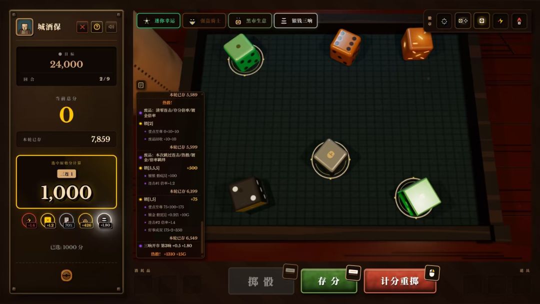 电子ED患者找到新药了 1
