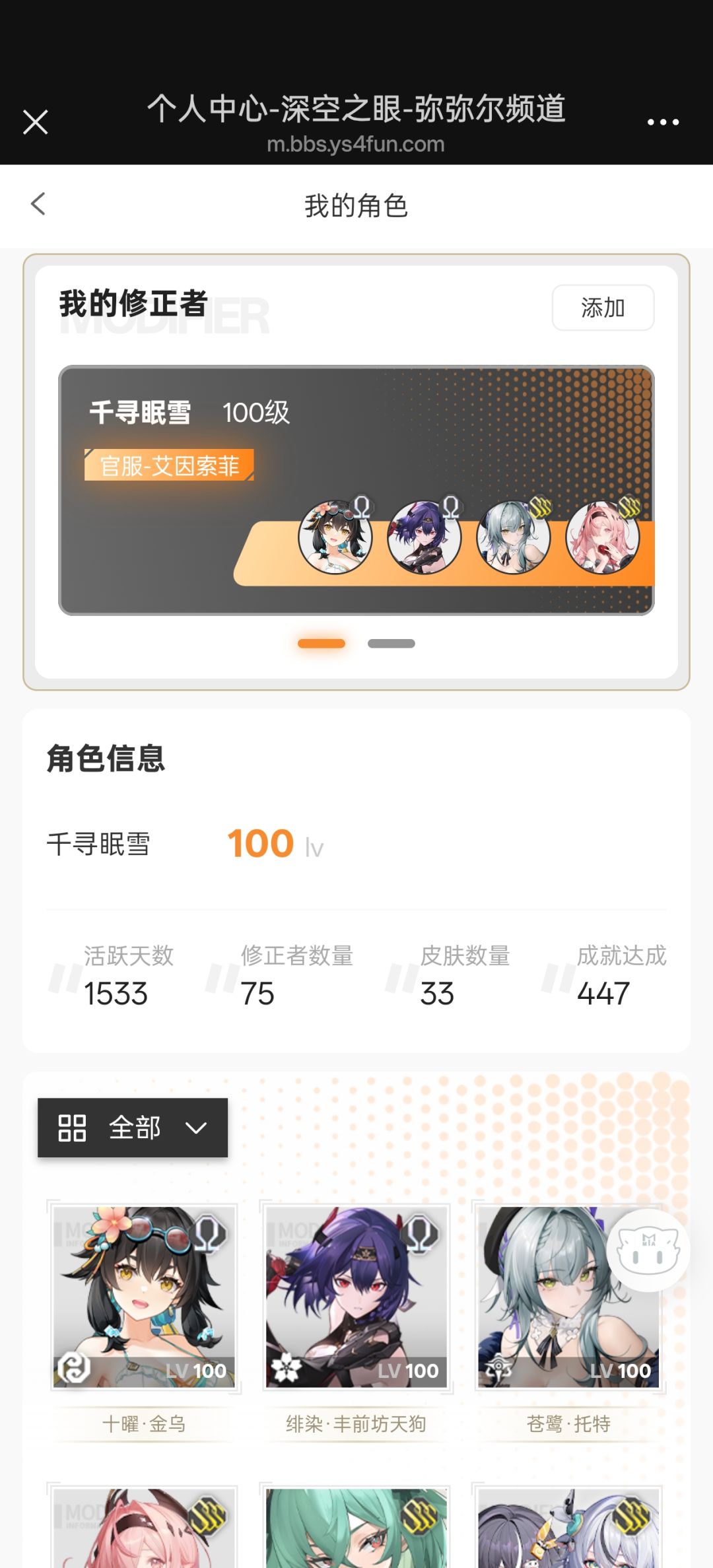 真没想到 1