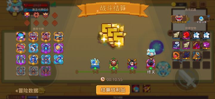 #见习猎魔团 #游戏日常
这是我的战绩分享,分享得萤石!截图