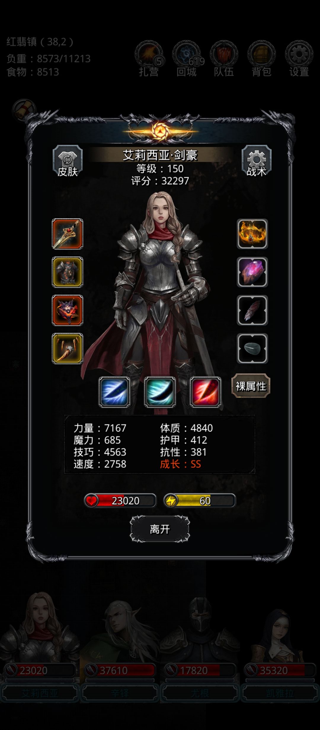32关底boss,很少有白给的boss了 2