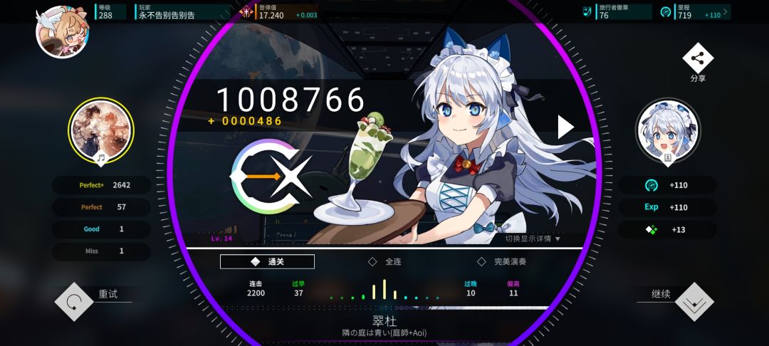 我想ap这个 1