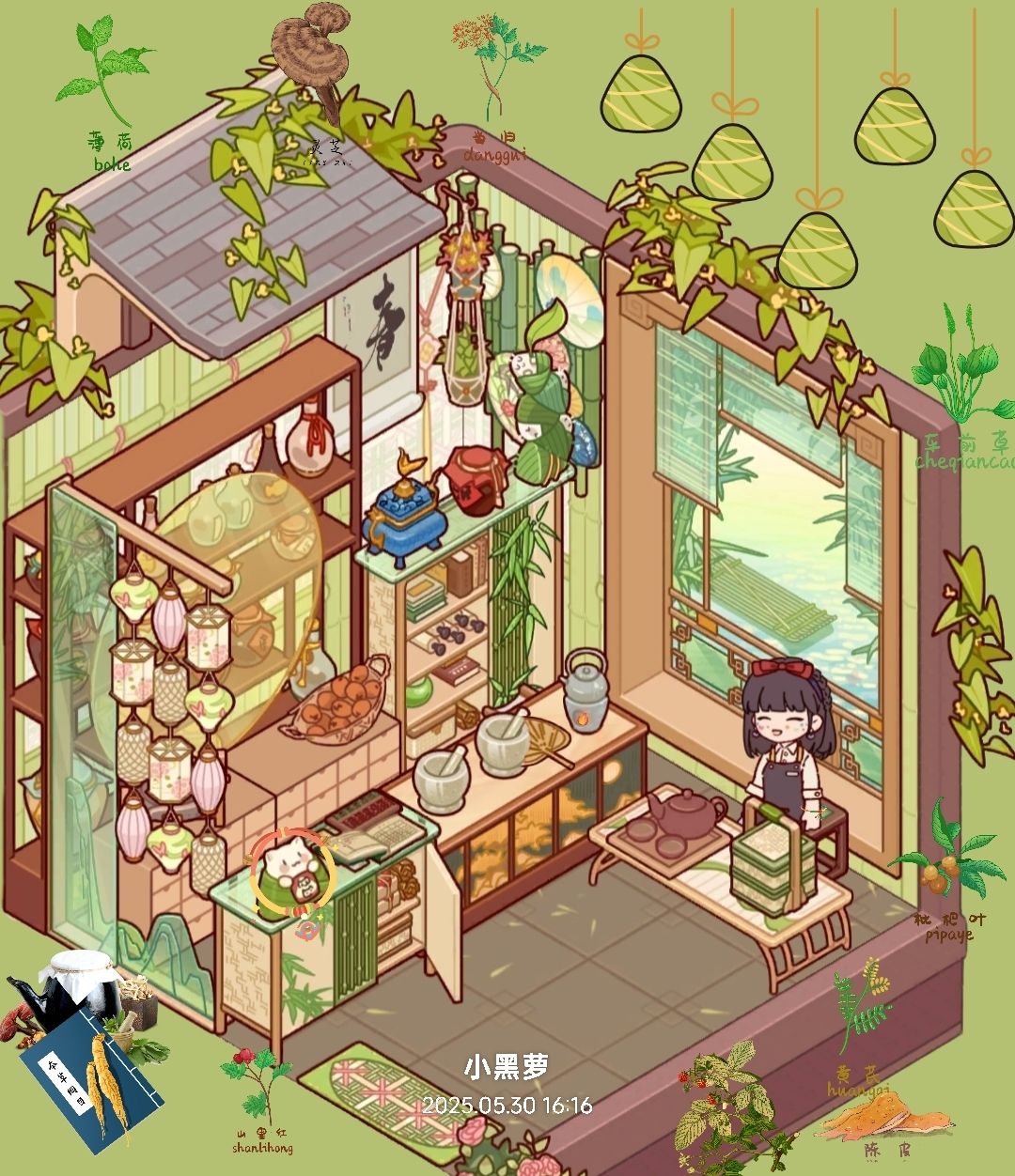动态图片 2