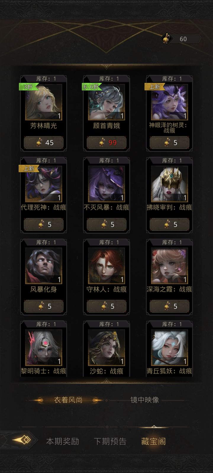 这玩意儿能不能换一换呀?截图