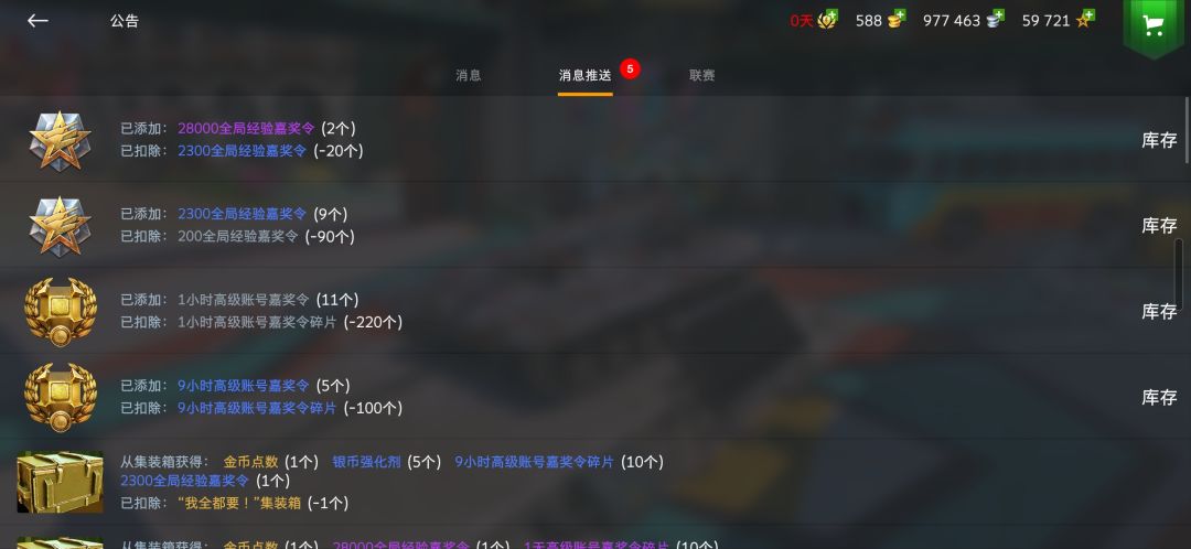 再也不当赌狗了😢😢 6