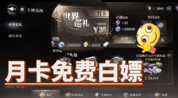 【已开奖】关注就送！福利拉满！