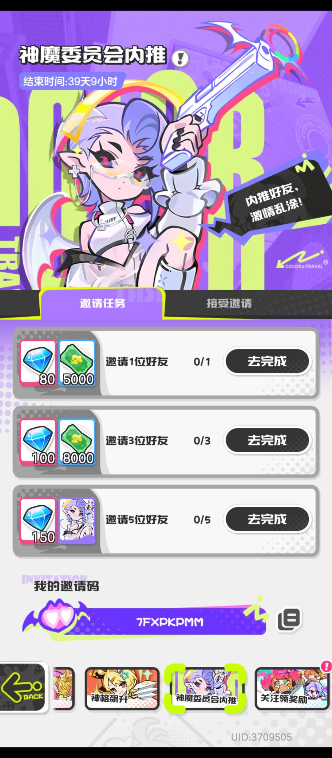 求求大家帮帮忙 1