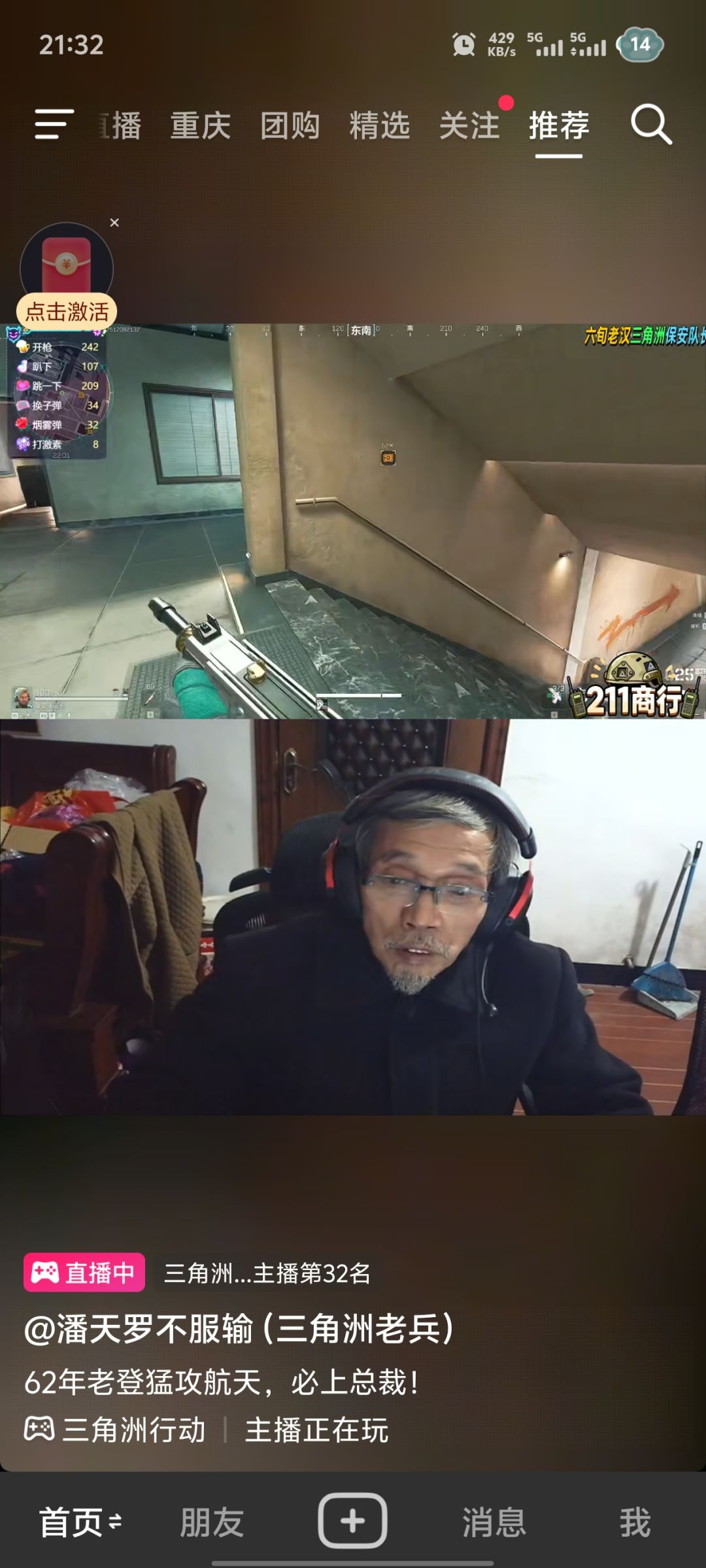 六百六十六 1