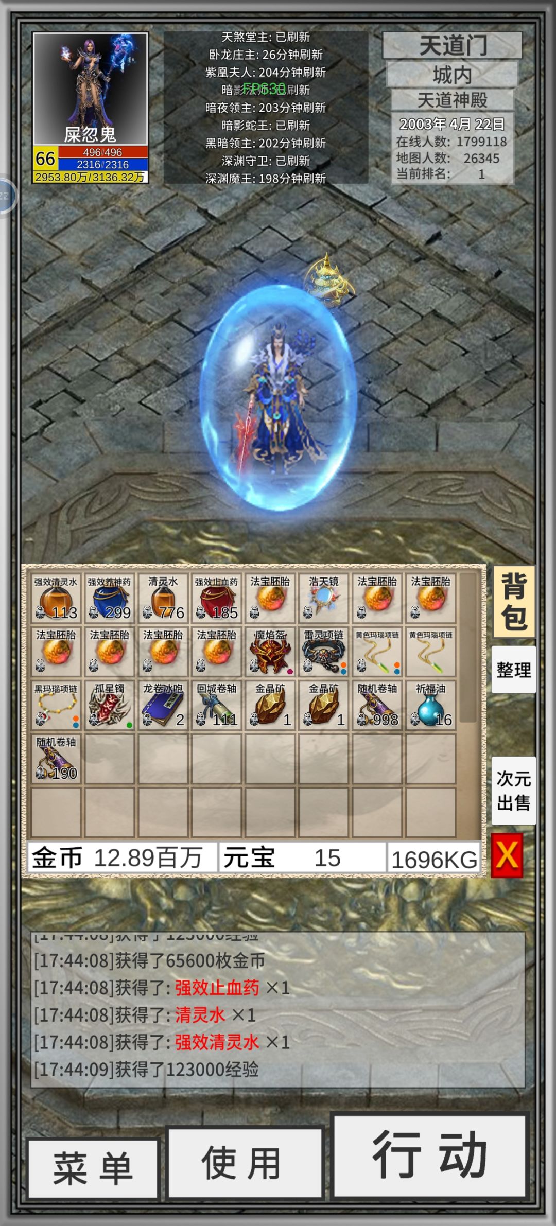 刮到31层竟然给了这个 3