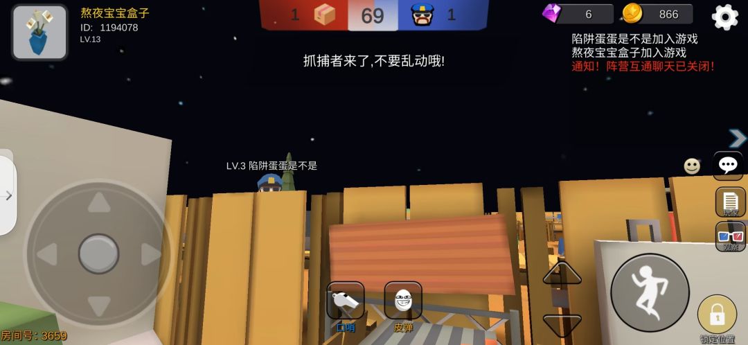 无了 2