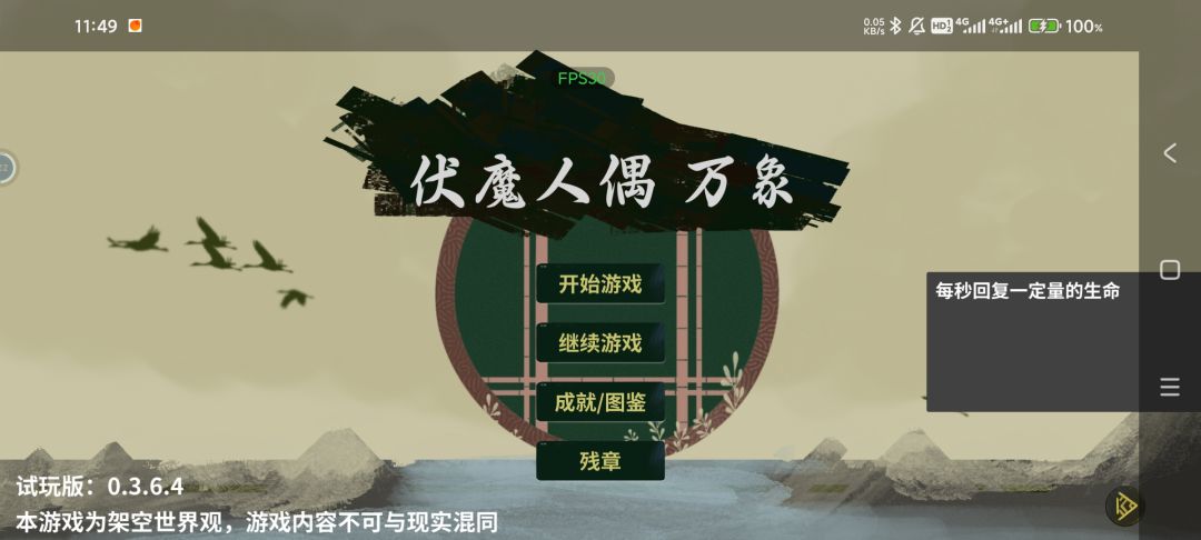 bug反馈 1