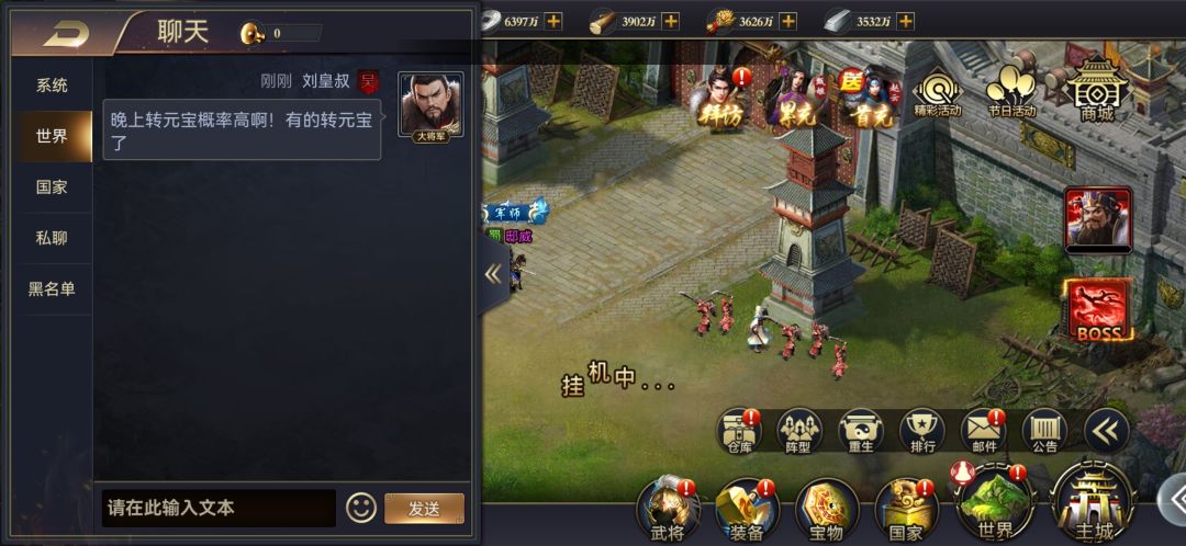 动态图片 2