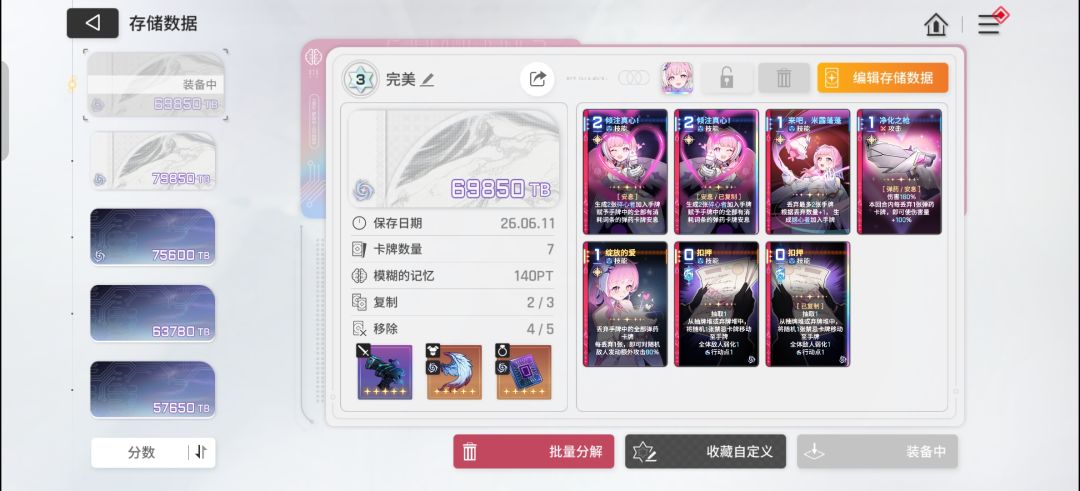 这游戏真的很好玩 期待市长 2