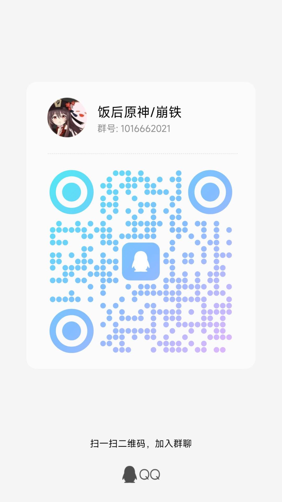 摆烂养老群 1
