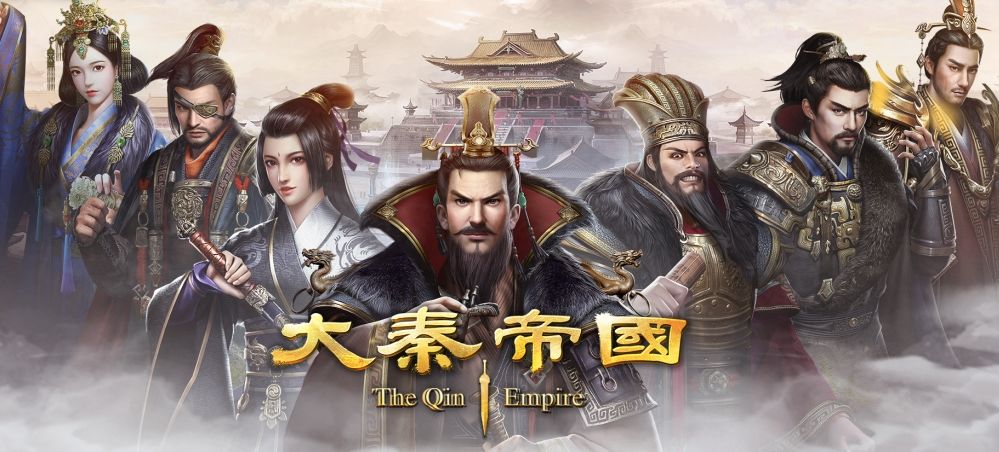 《大秦帝国》“ 移速 ”攻略篇截图