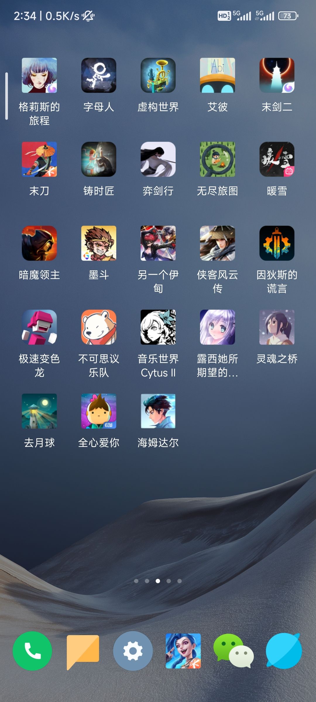 官方大大能不能在我的游戏里面加个搜索功能 2