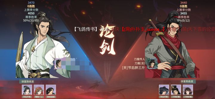松鼠有些不尊重人了截图