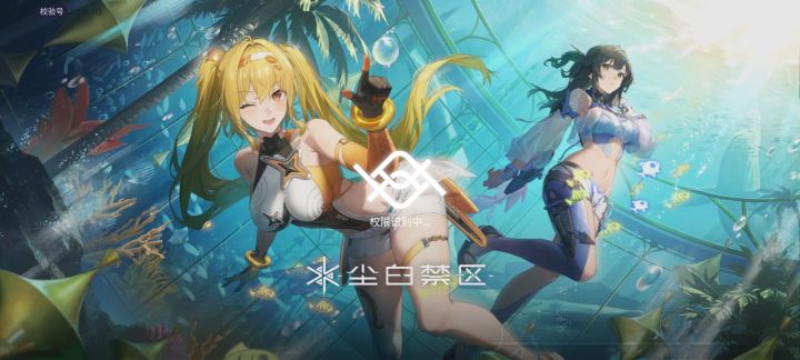 今儿就这样了?咋回事🤧🤧🤧截图
