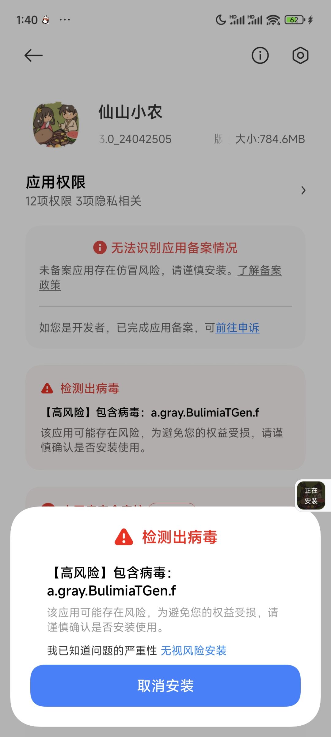 有人遇到同样情况吗 1