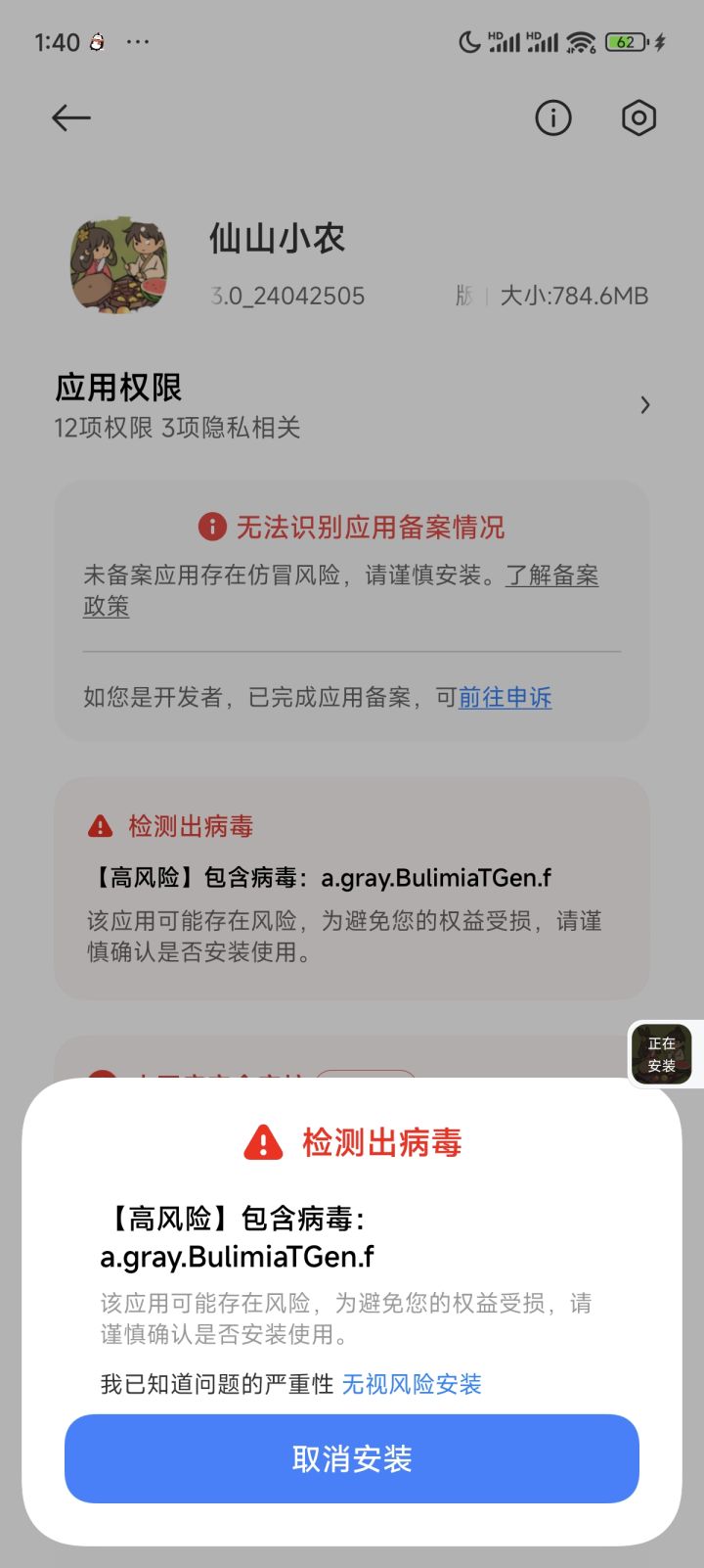 有人遇到同样情况吗截图