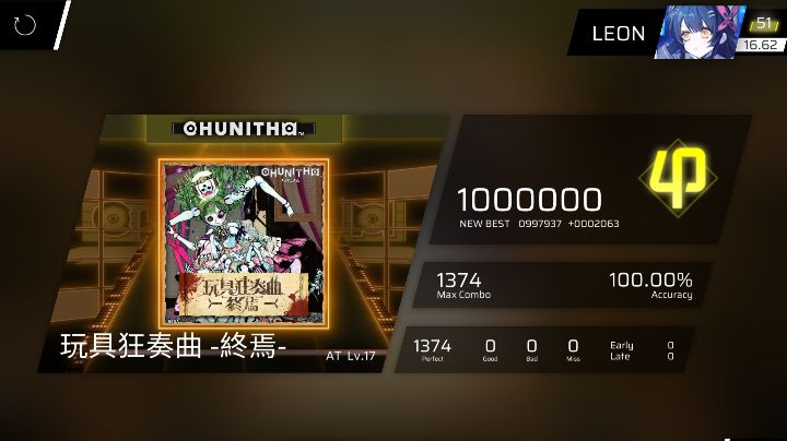 『LEON最高成就』玩具狂奏曲AT17.0成功击破!!!(微长帖注意)截图