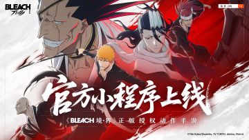 《境·界 刀鸣》微信小程序现已上线！