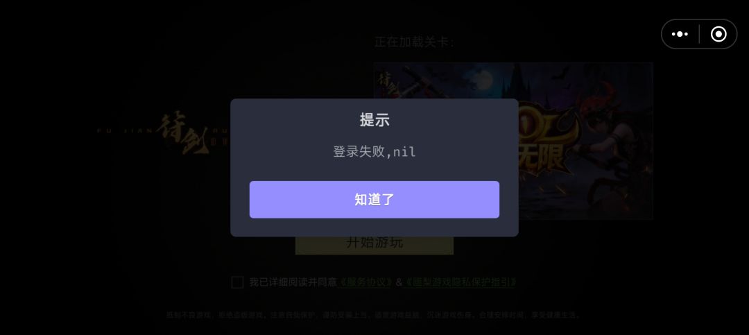 这是怎么回事 2