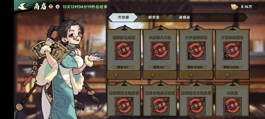 已经疯了 3