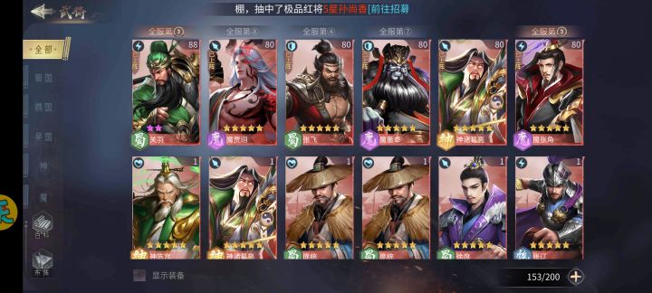 游戏很好截图