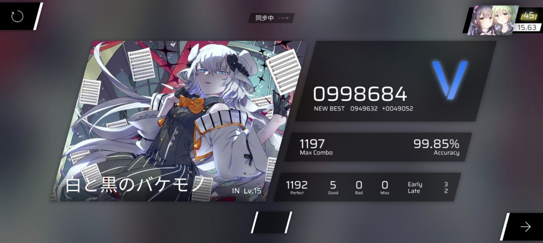 三天飞了0.11rks 7
