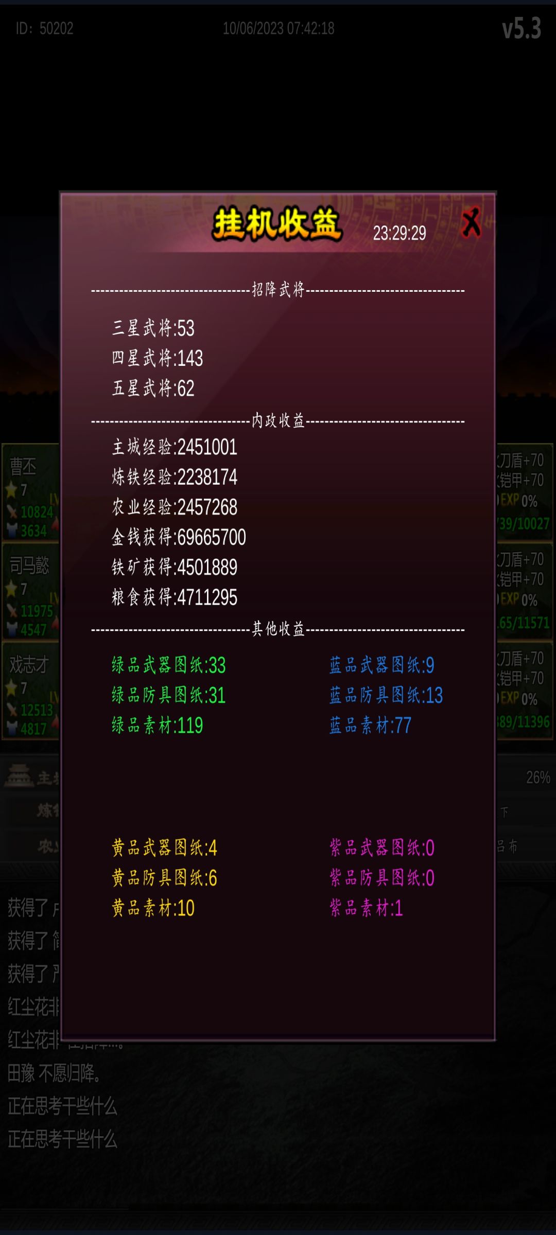 这黑的有点过分了吧？截图