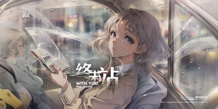 香肠派对DX:坍缩禁区 EP 月詠に鳴る (feat. 藍月なくる)截图
