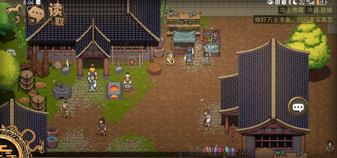 隐藏辅助 1