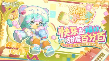 要和我一起发呆吗...