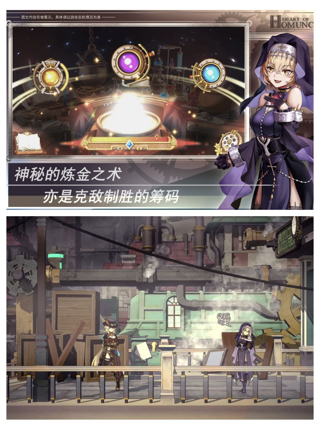 🌼以闪亮之名瓷心傀儡🌼 2