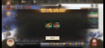 真正的奇遇应该是这样