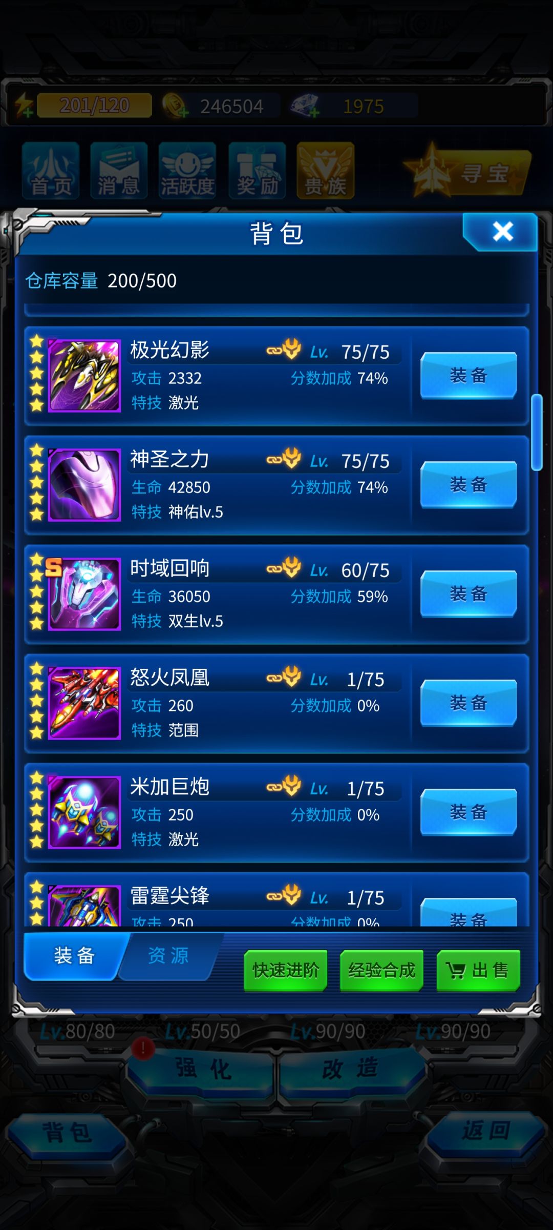 大佬们问一下 1
