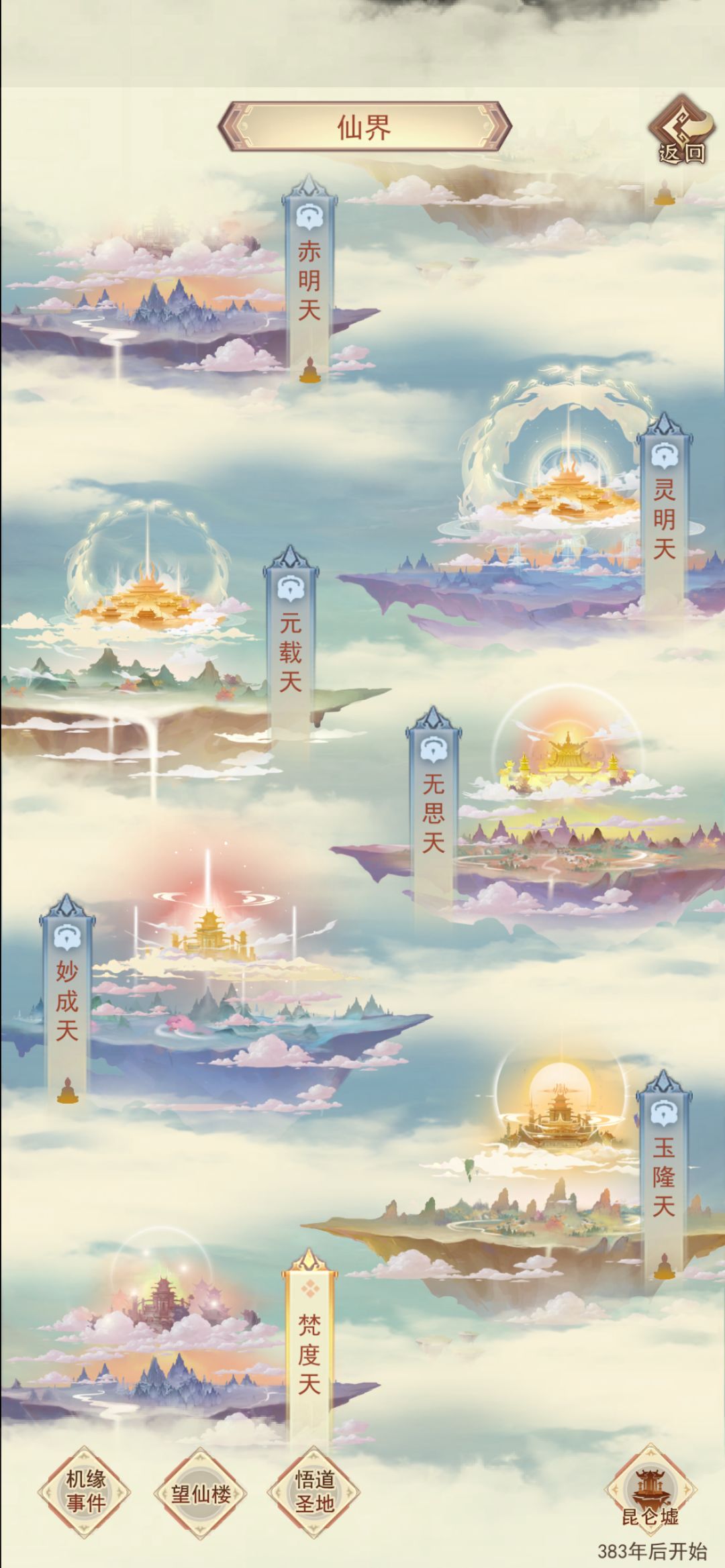 本座沉睡6w载 2