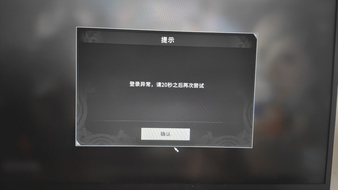 游戏一定要有BUG 2